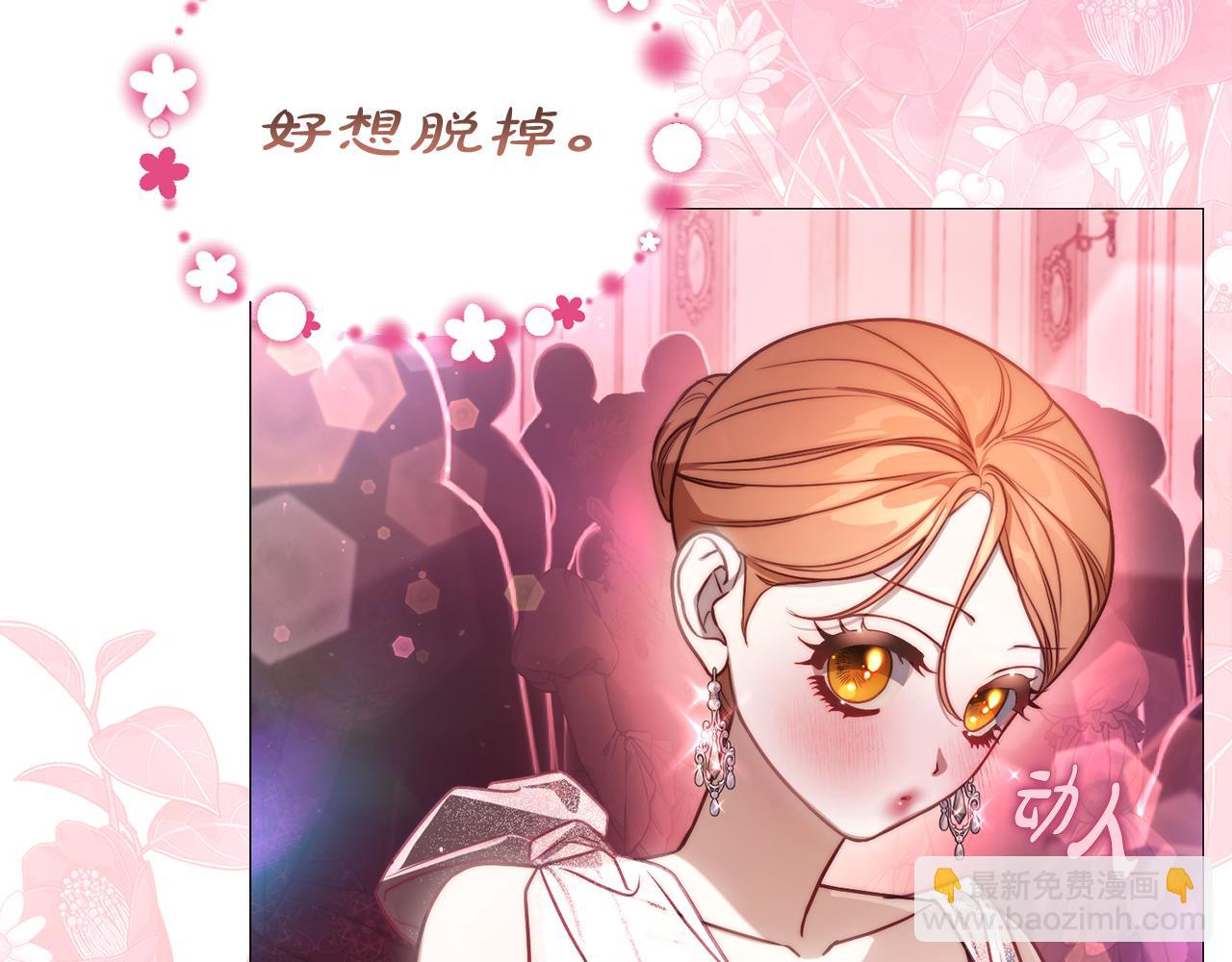 第155话 喜欢火辣身材?156