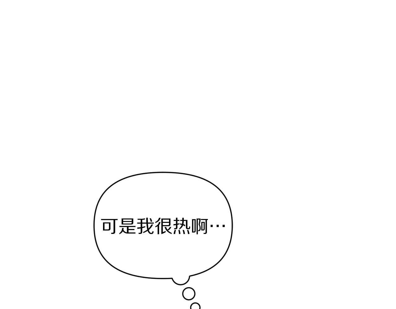 第155话 喜欢火辣身材?165