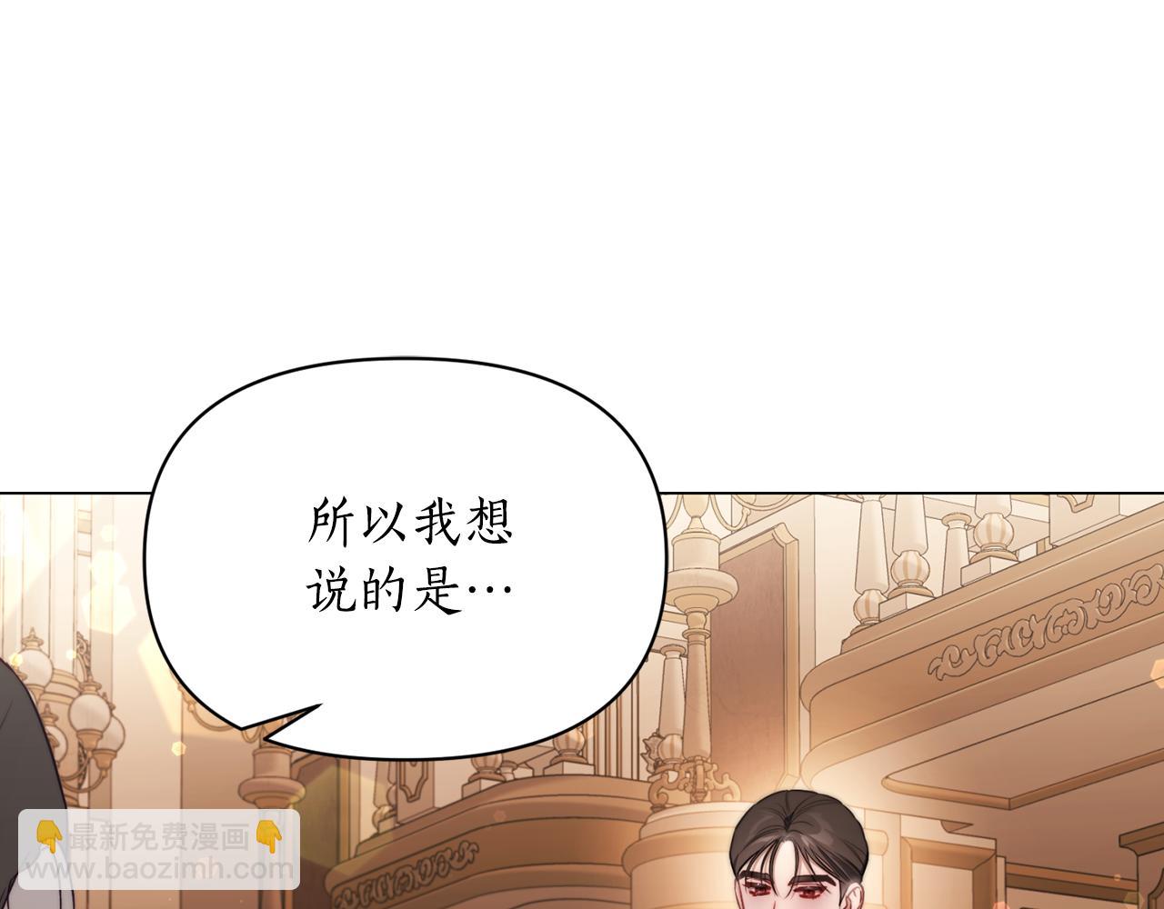 第155话 喜欢火辣身材?52