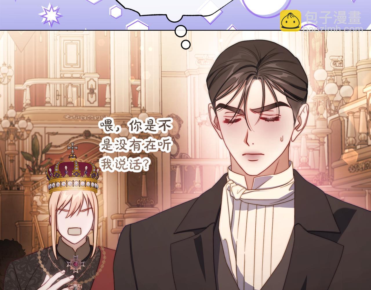 第156话 新婚148