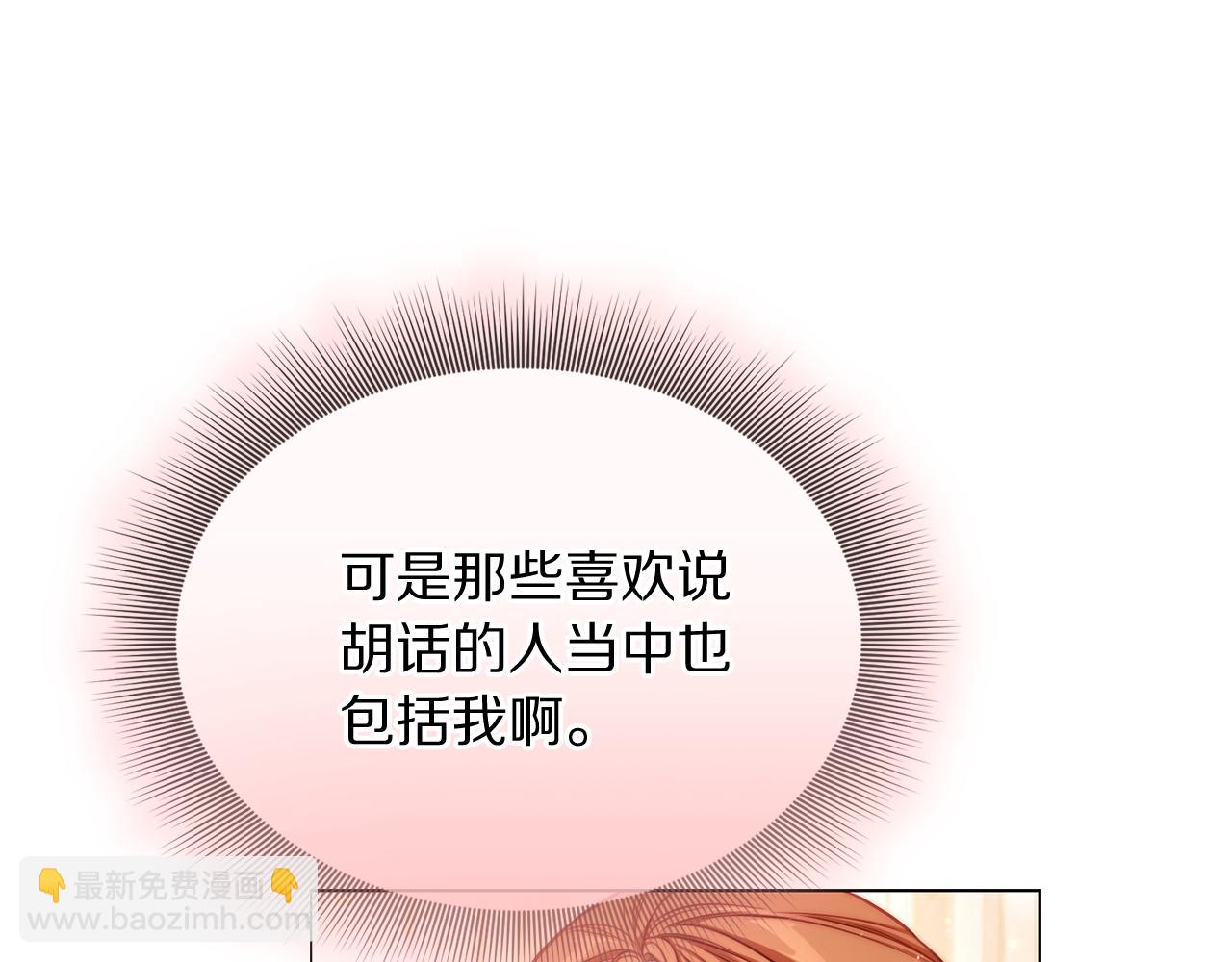 第156话 新婚18