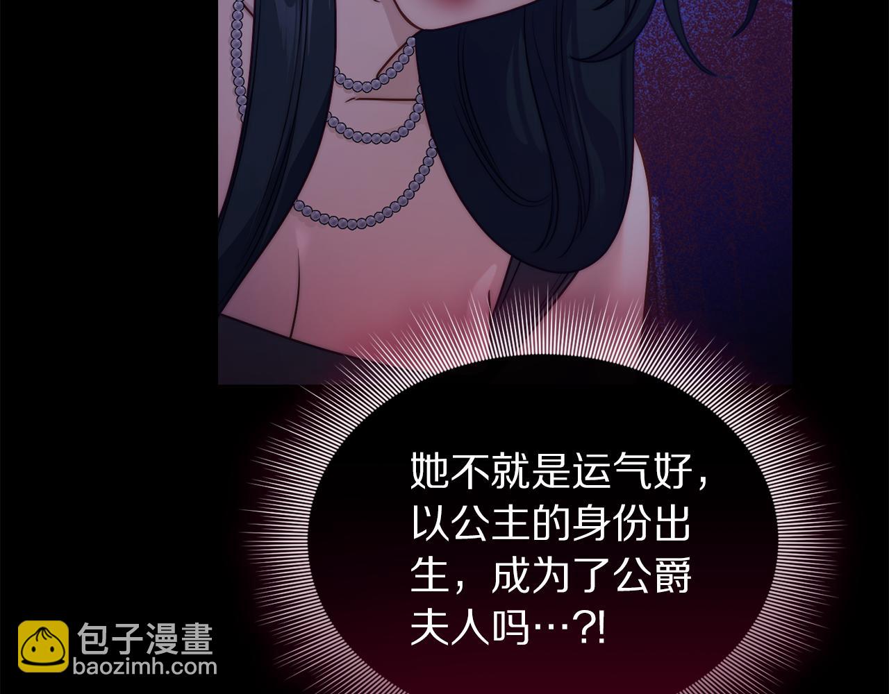 第157话 好恩爱100