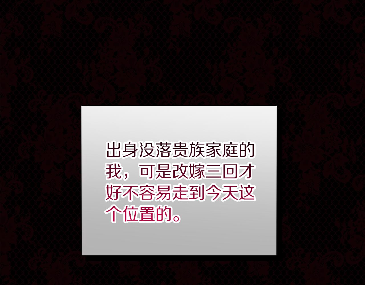 第157话 好恩爱110