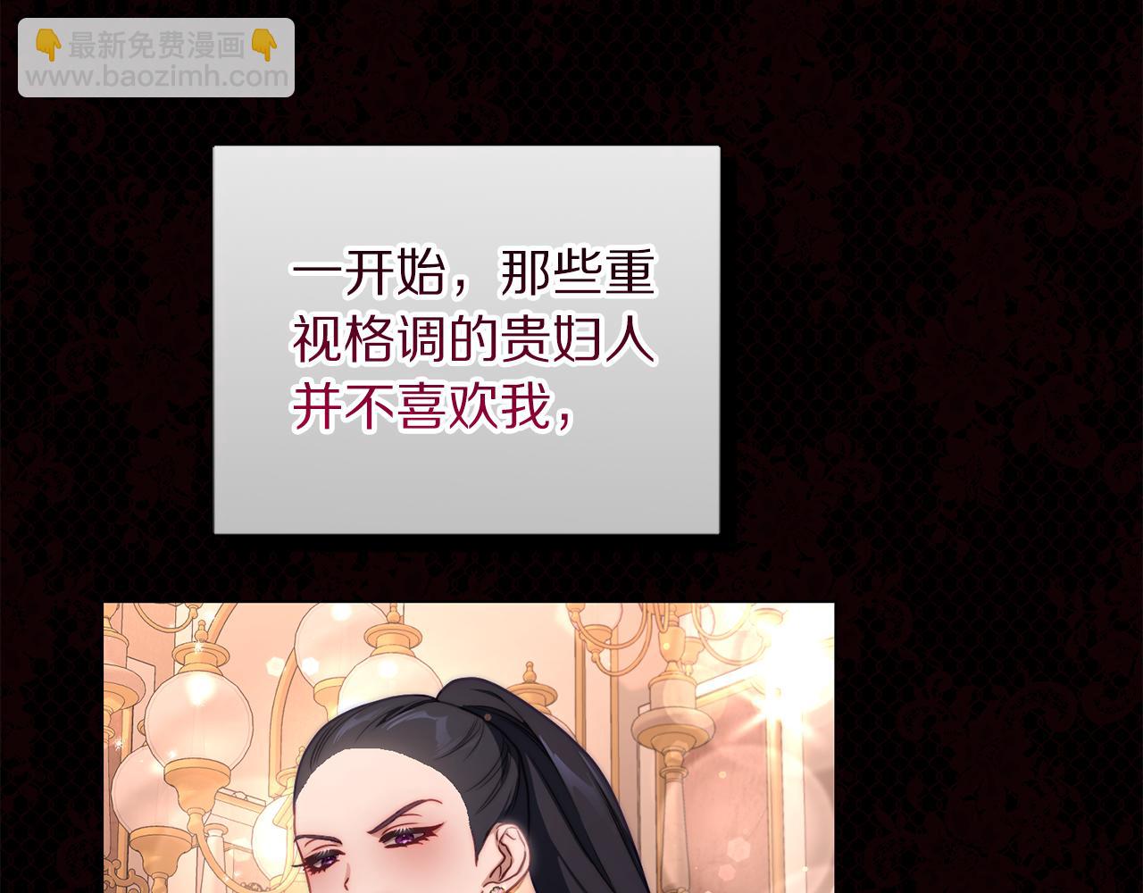第157话 好恩爱114
