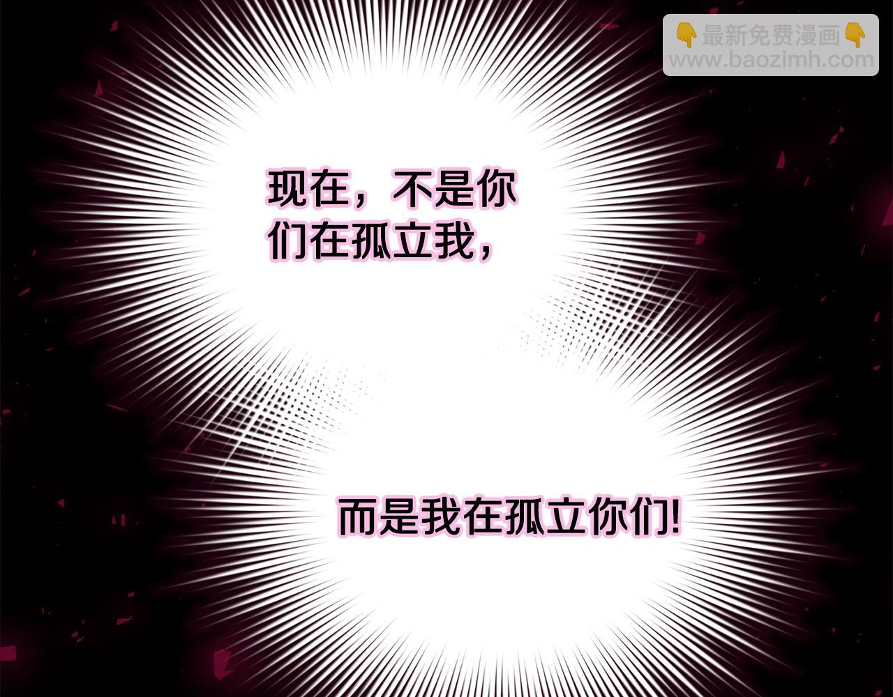第157话 好恩爱117