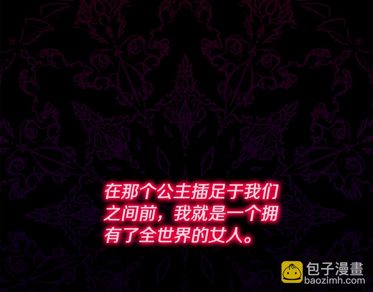 第157话 好恩爱123