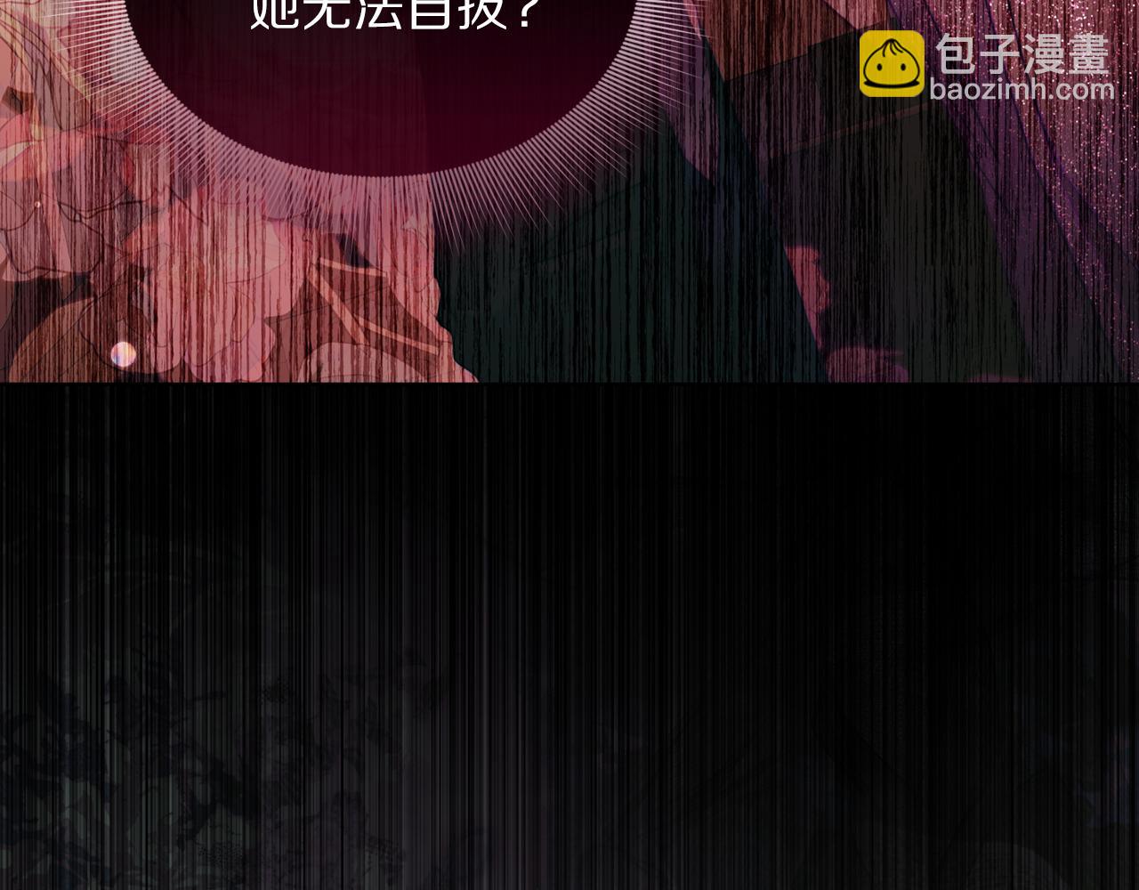 第157话 好恩爱140