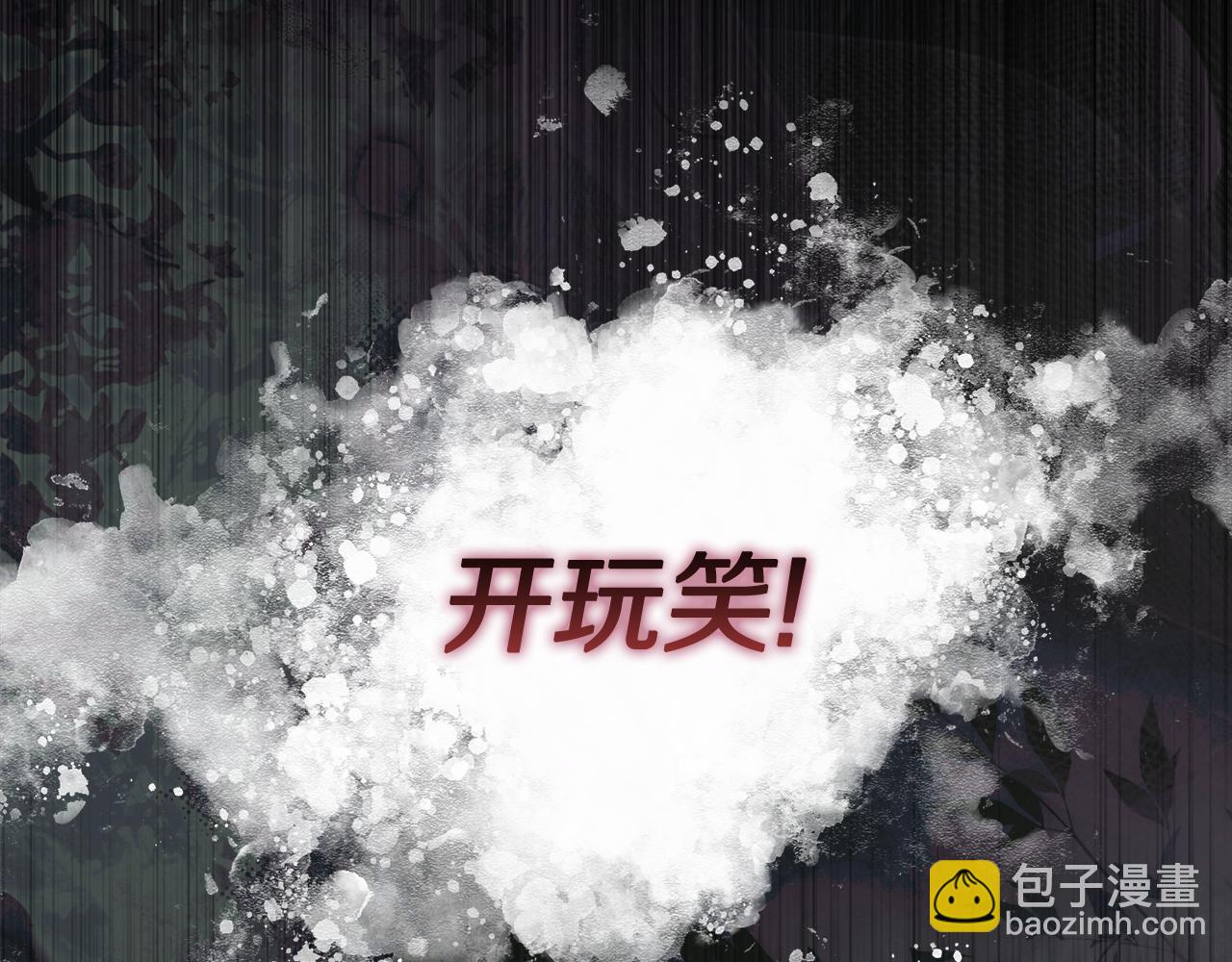 第157话 好恩爱141
