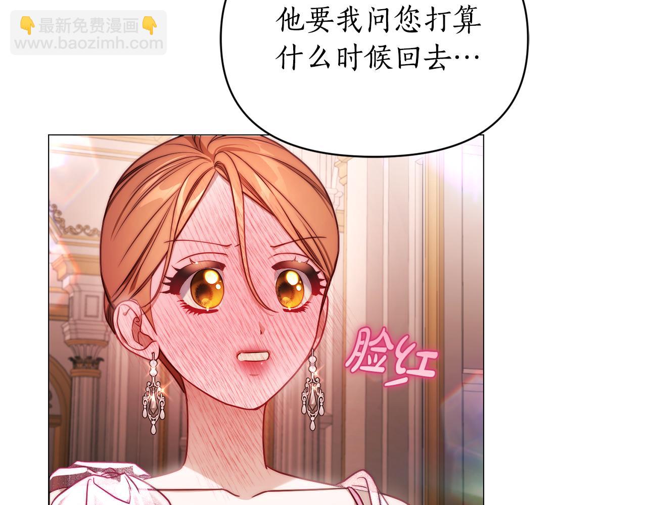 第157话 好恩爱154