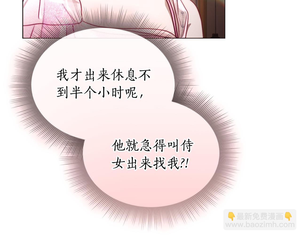 第157话 好恩爱159
