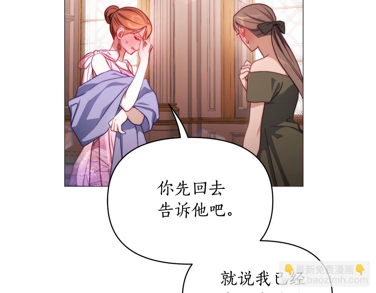 第157话 好恩爱162