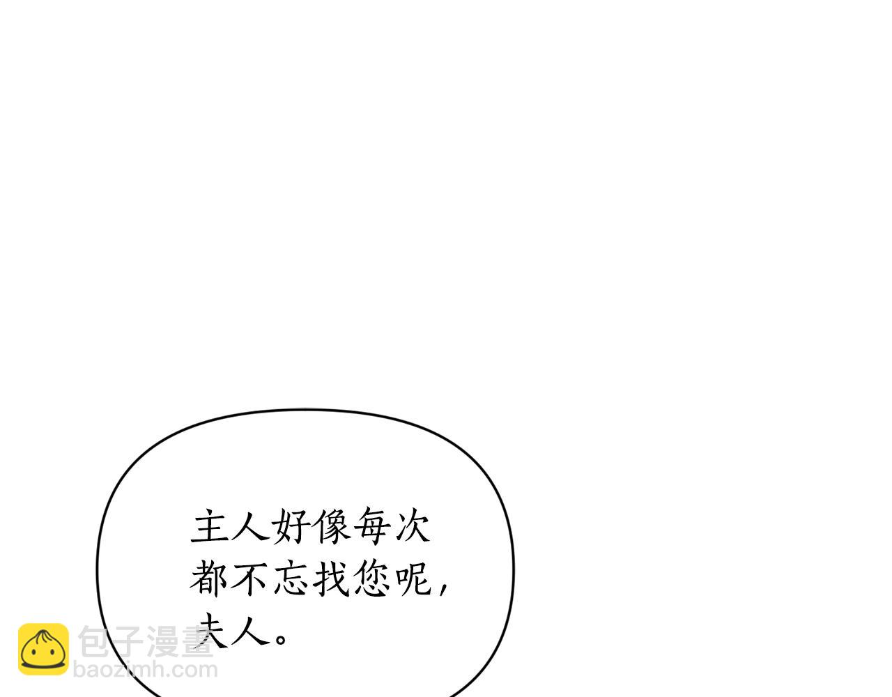 第157话 好恩爱165
