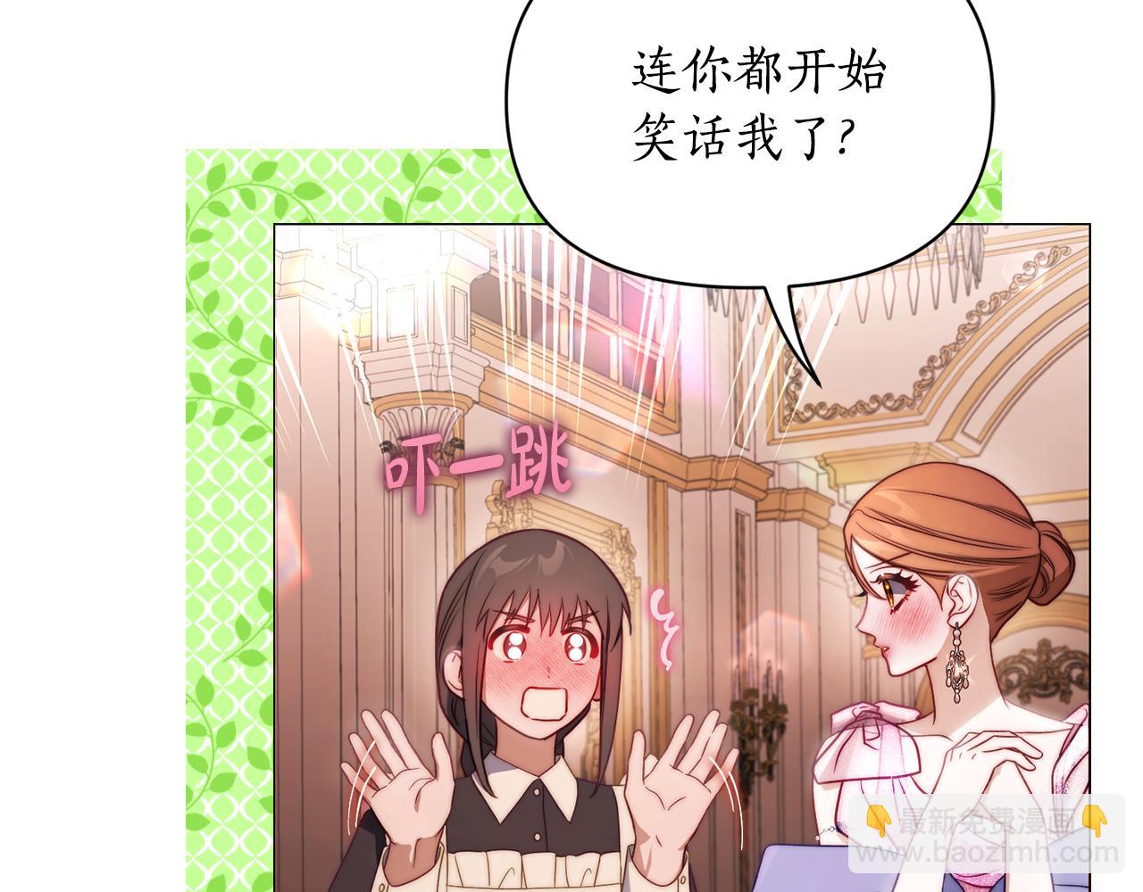 第157话 好恩爱168