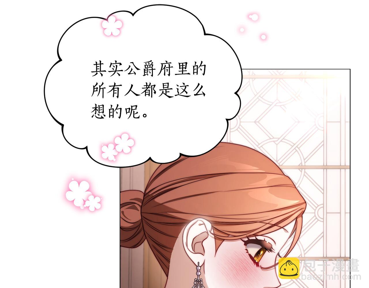 第157话 好恩爱174
