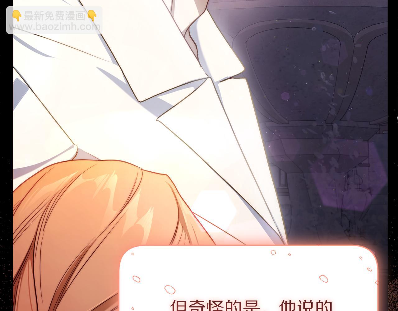 第157话 好恩爱185