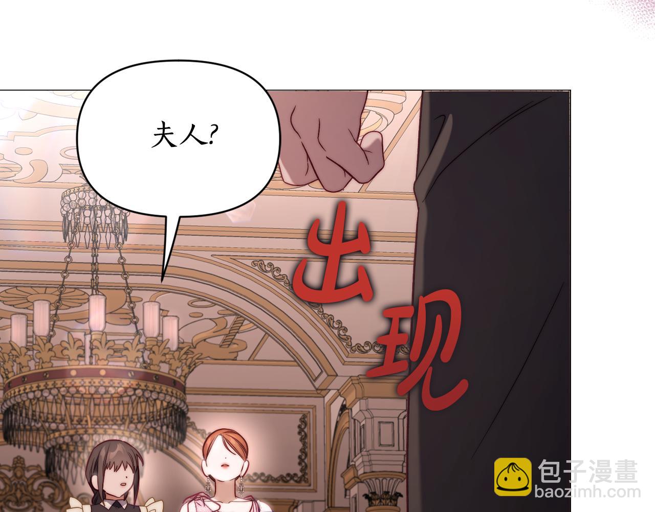 第157话 好恩爱195