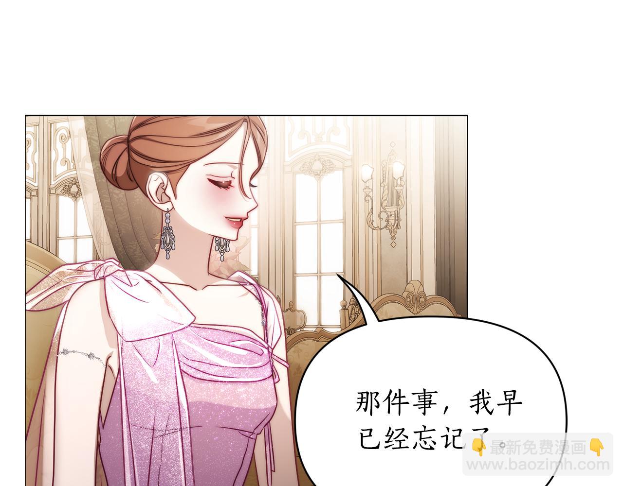 第157话 好恩爱21