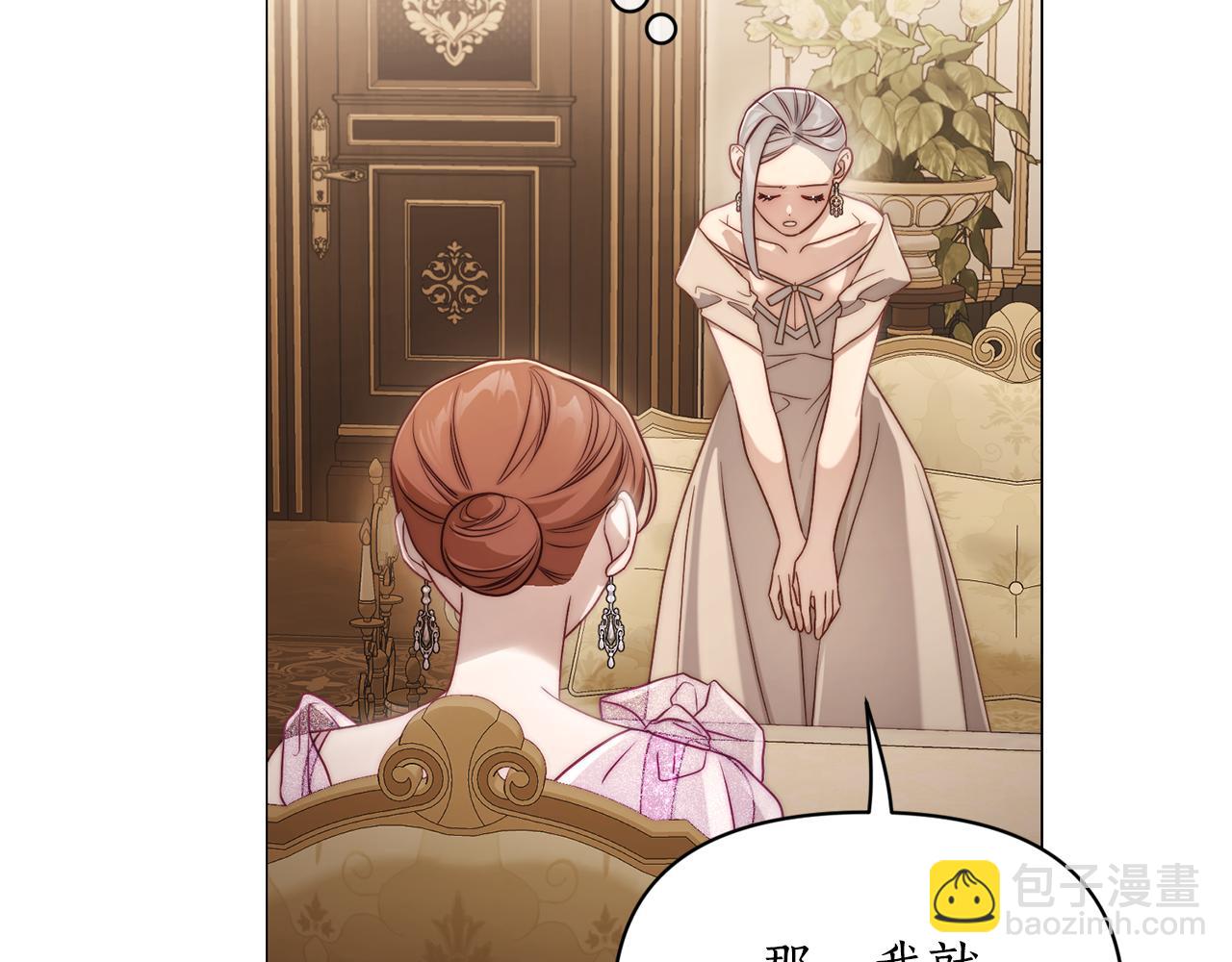 第157话 好恩爱32