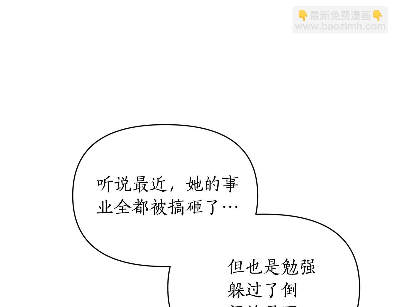 第157话 好恩爱43