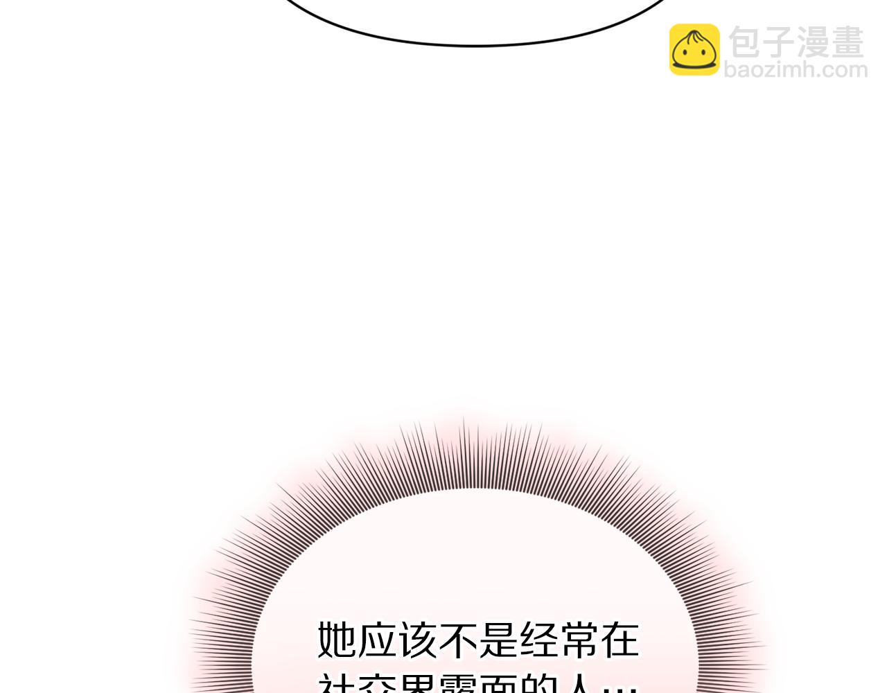 第157话 好恩爱46