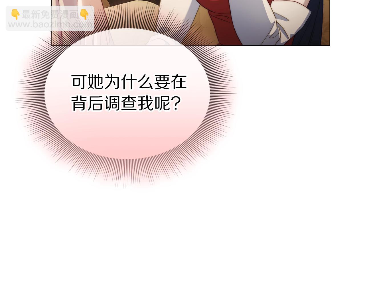 第157话 好恩爱52