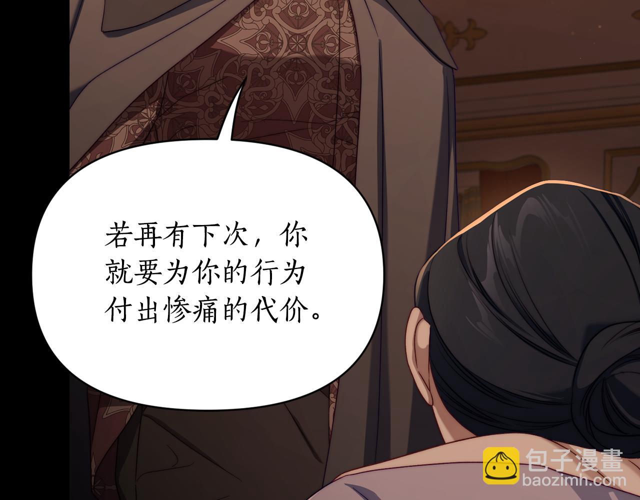 第157话 好恩爱82