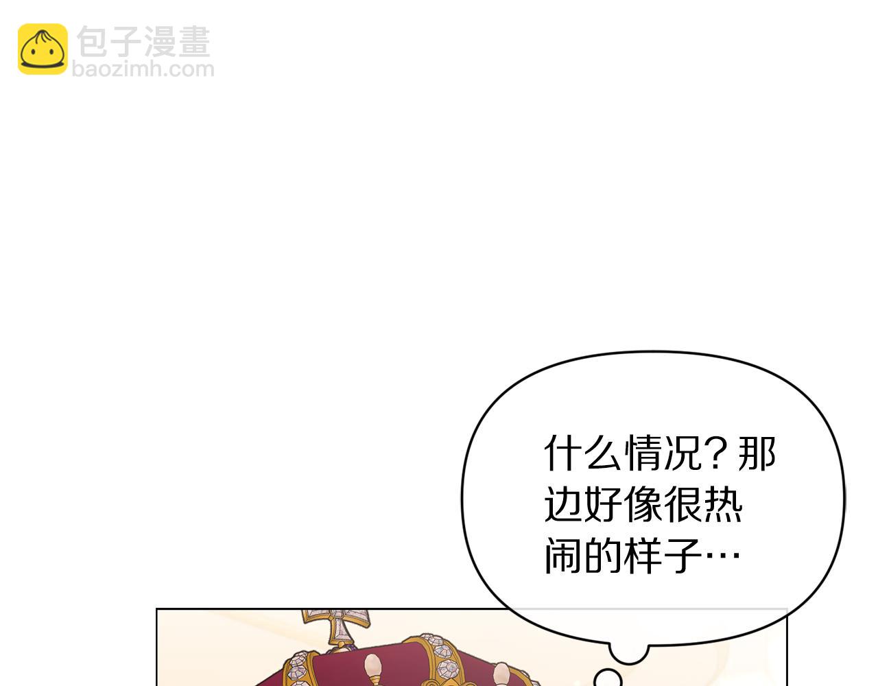 第160话 狂犬10