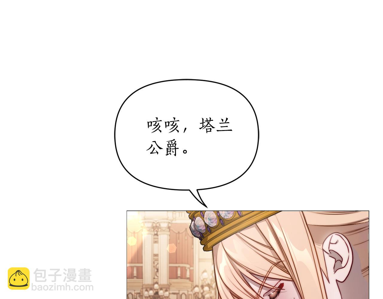 第160话 狂犬114