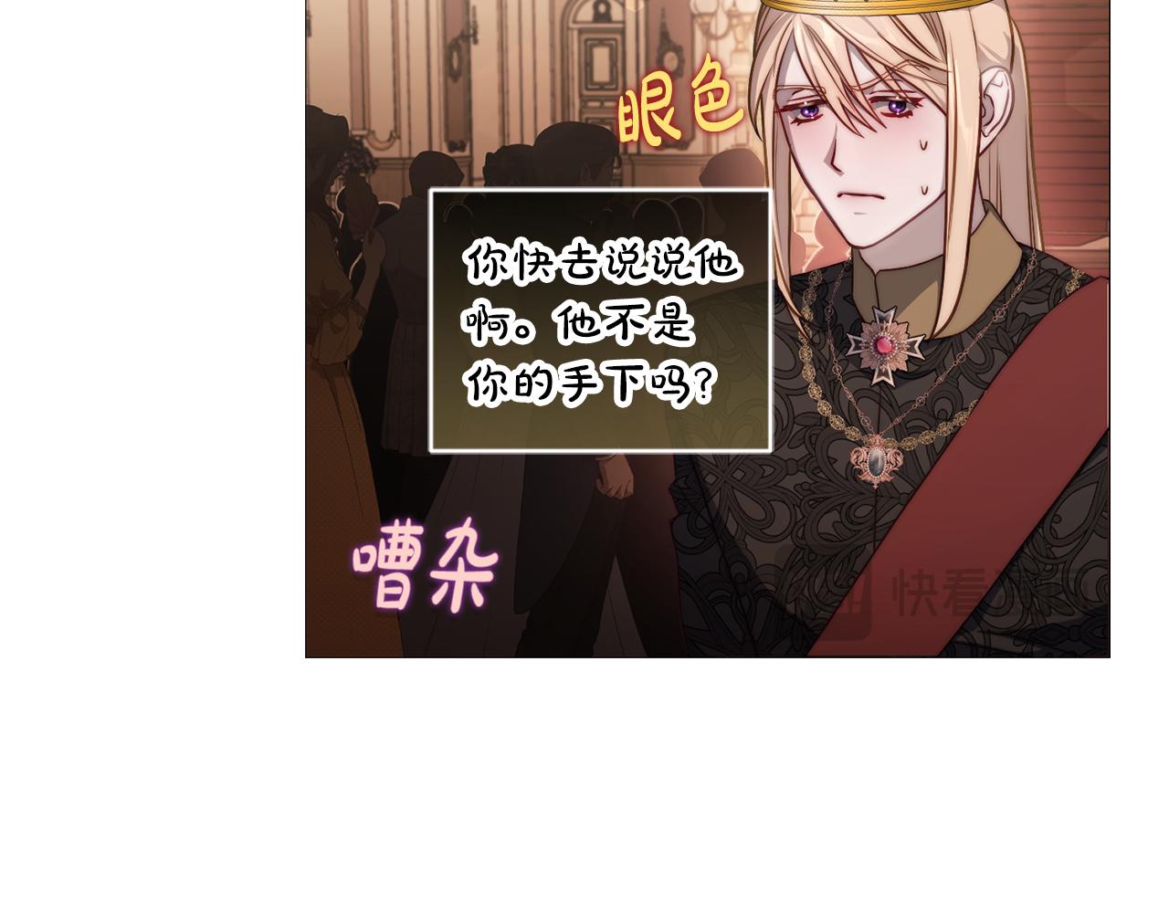 第160话 狂犬122