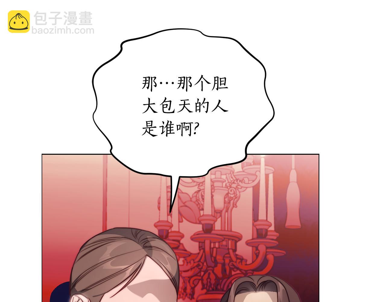 第160话 狂犬13