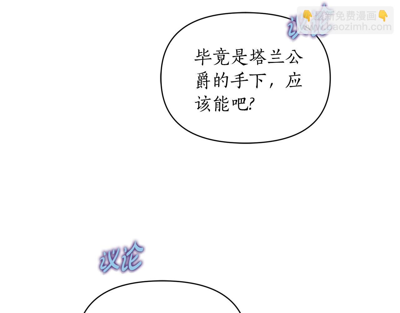 第160话 狂犬130