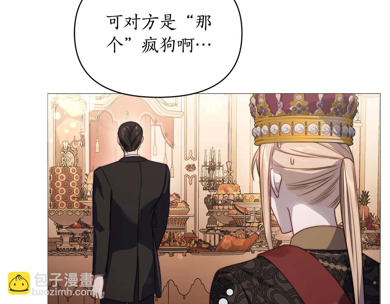 第160话 狂犬131