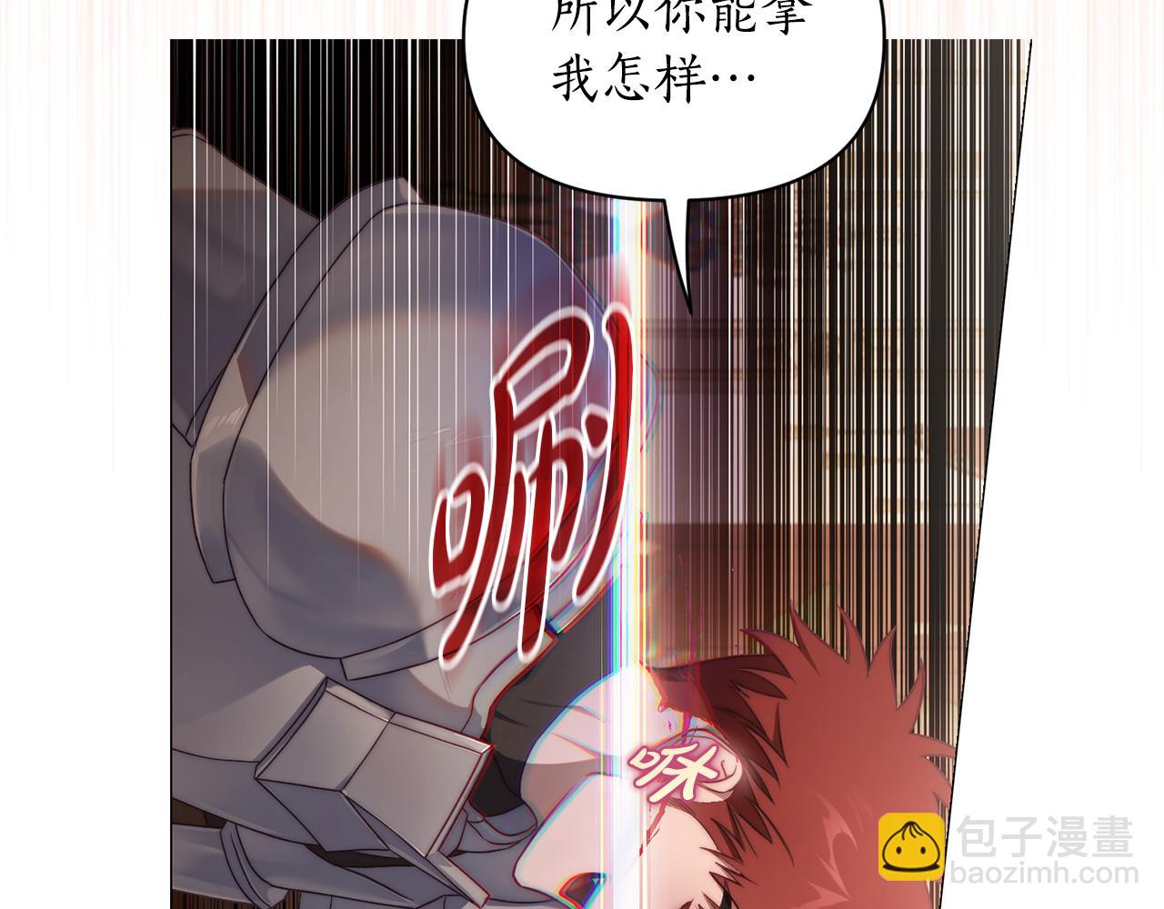 第160话 狂犬160