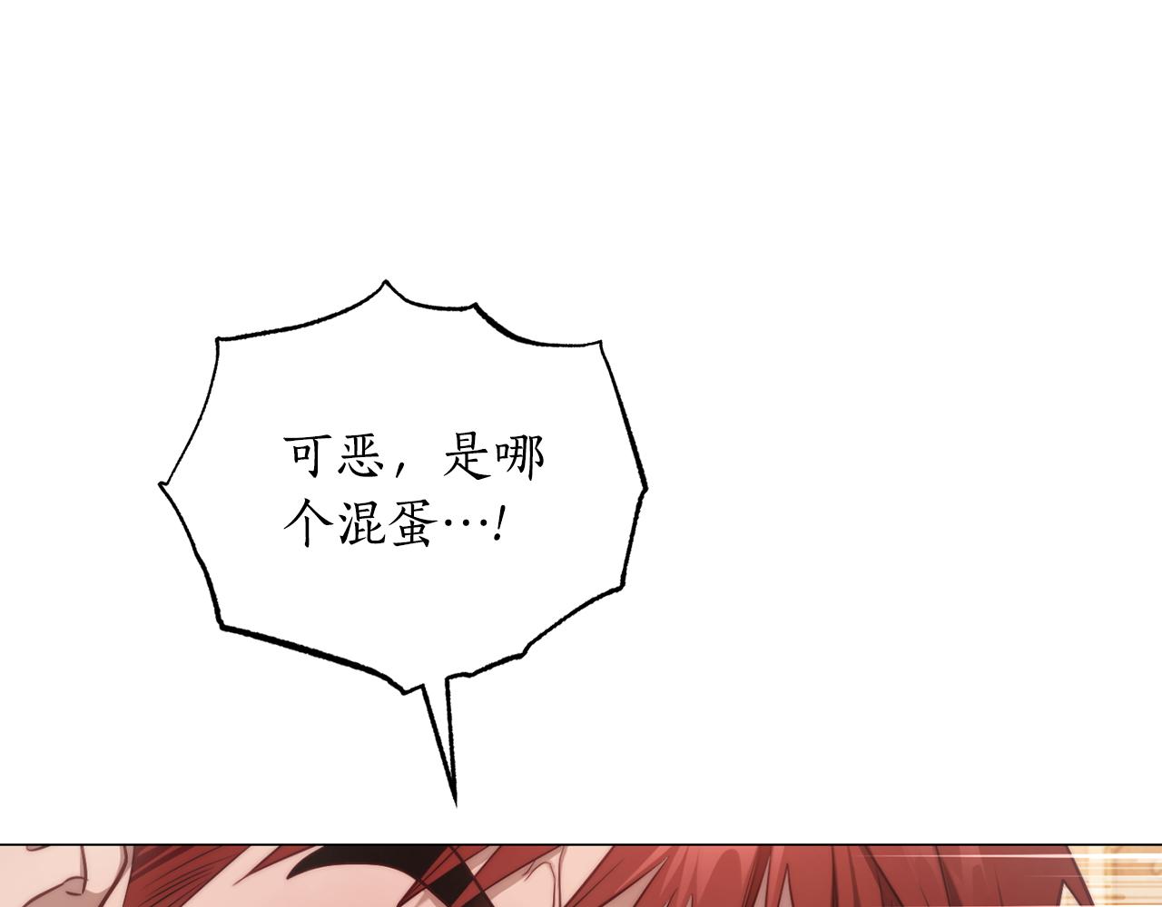 第160话 狂犬168