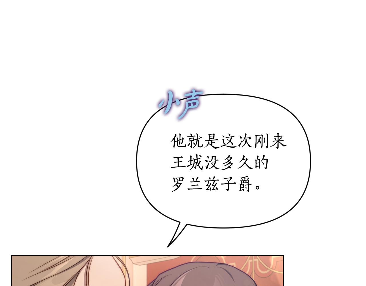 第160话 狂犬20