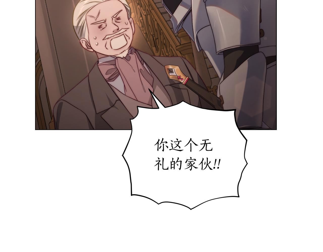 第160话 狂犬27