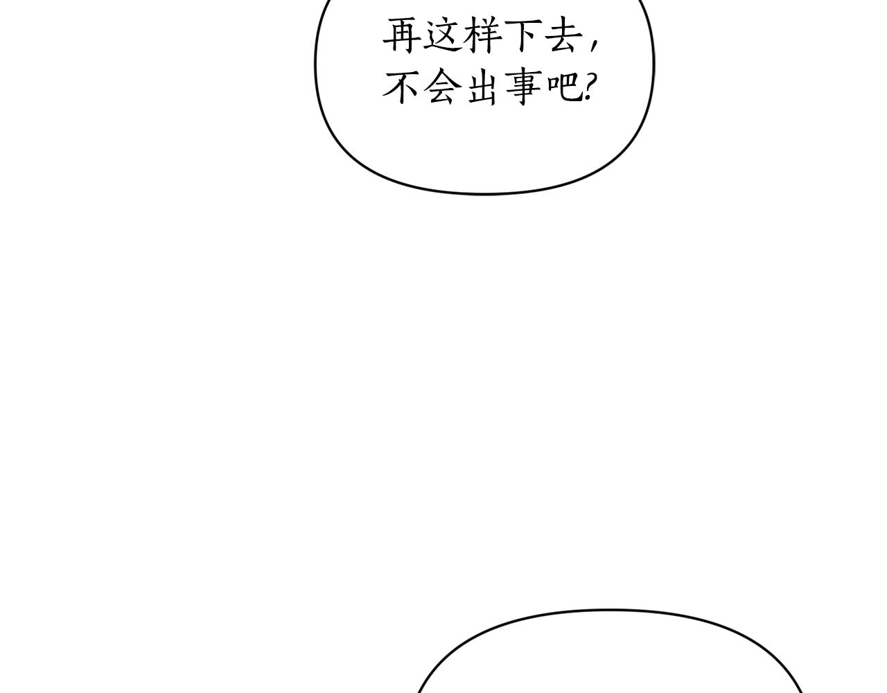 第160话 狂犬39