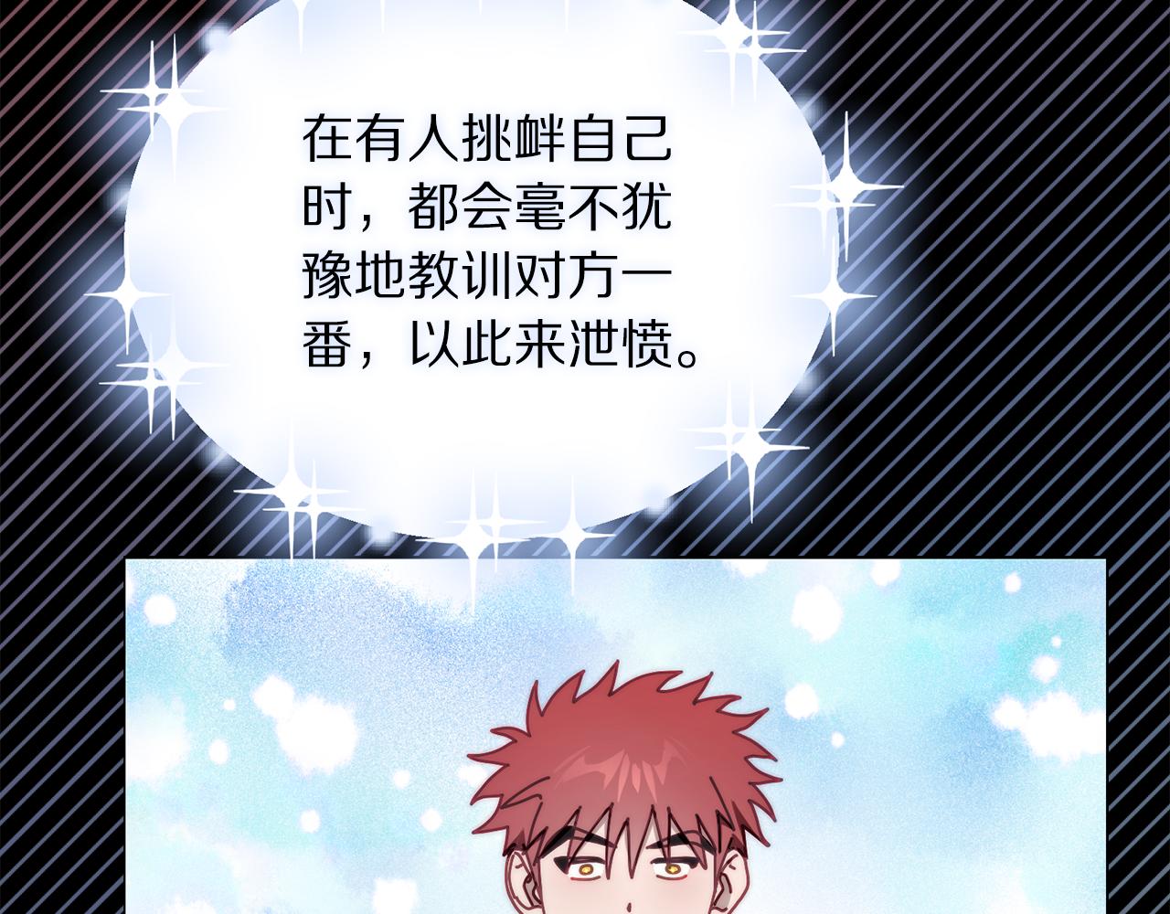 第160话 狂犬76