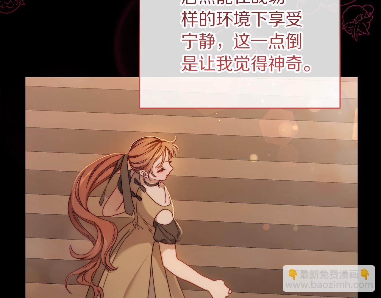 第163话 超越爱情180