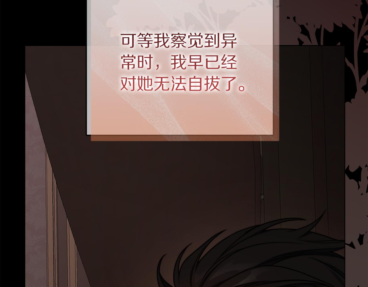 第163话 超越爱情188