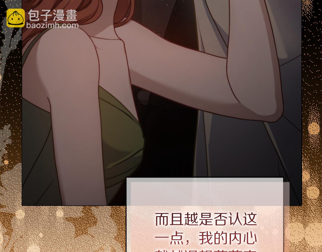 第163话 超越爱情190