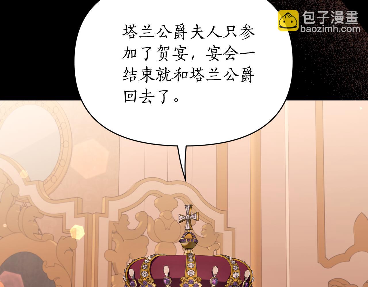 第三季完结篇 他很温柔10
