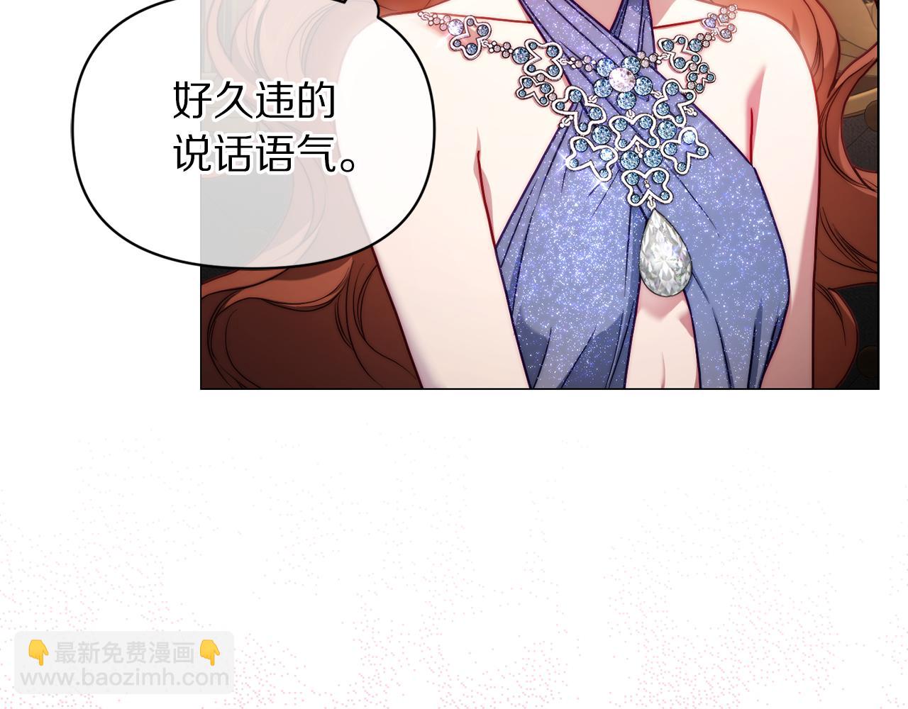 第三季完结篇 他很温柔104