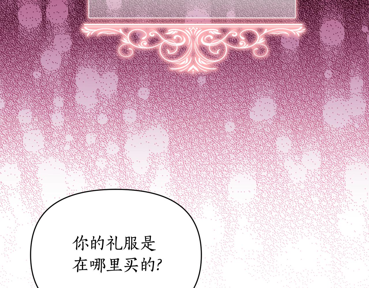 第三季完结篇 他很温柔109