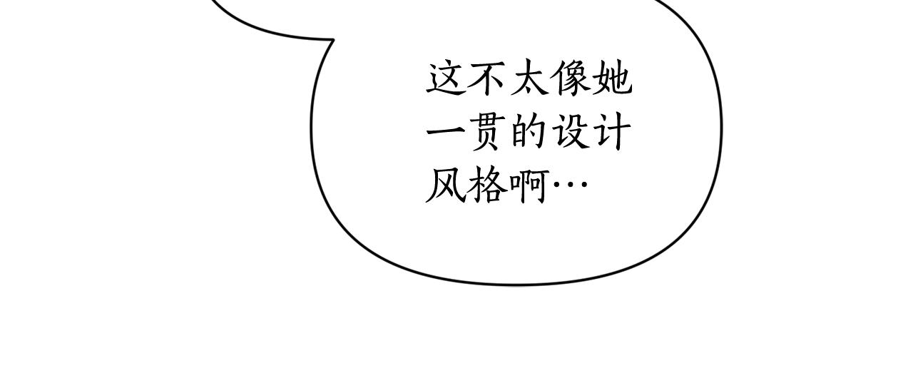 第三季完结篇 他很温柔112