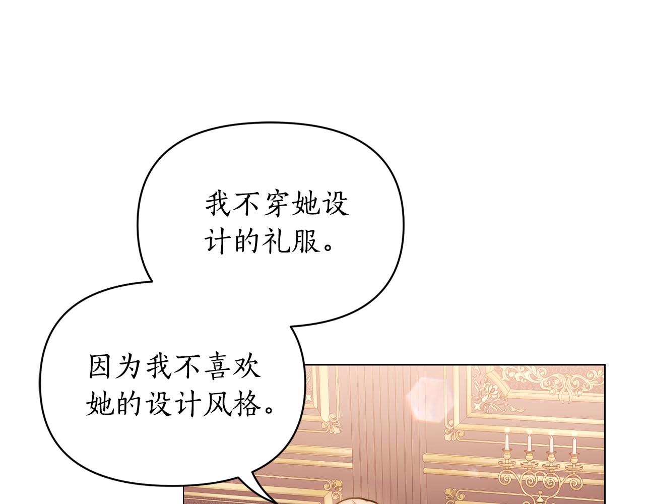 第三季完结篇 他很温柔113
