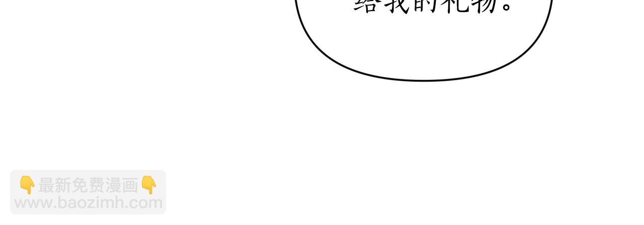第三季完结篇 他很温柔121