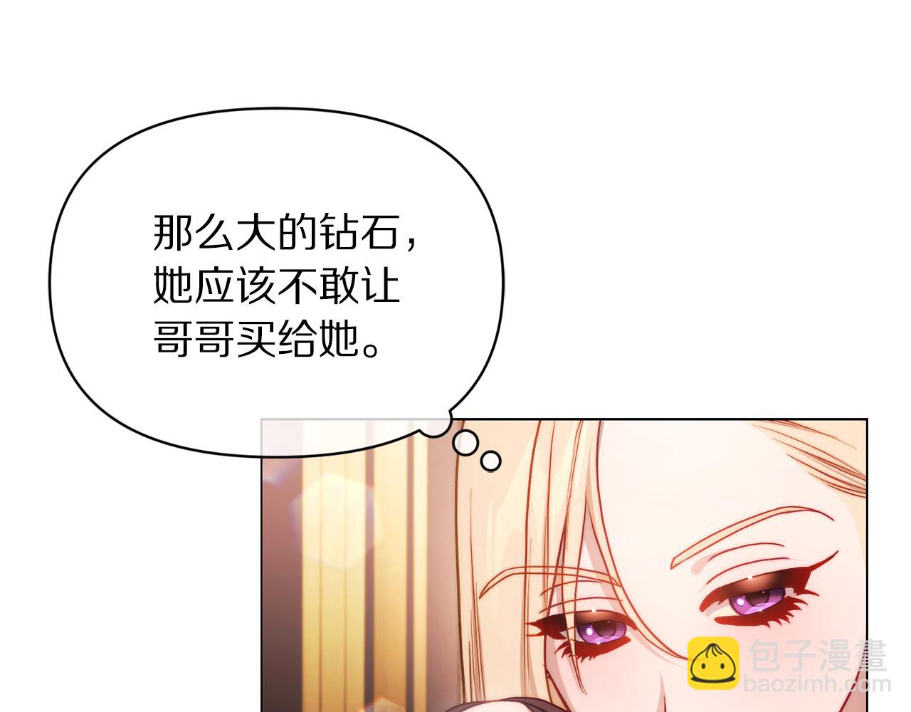 第三季完结篇 他很温柔122