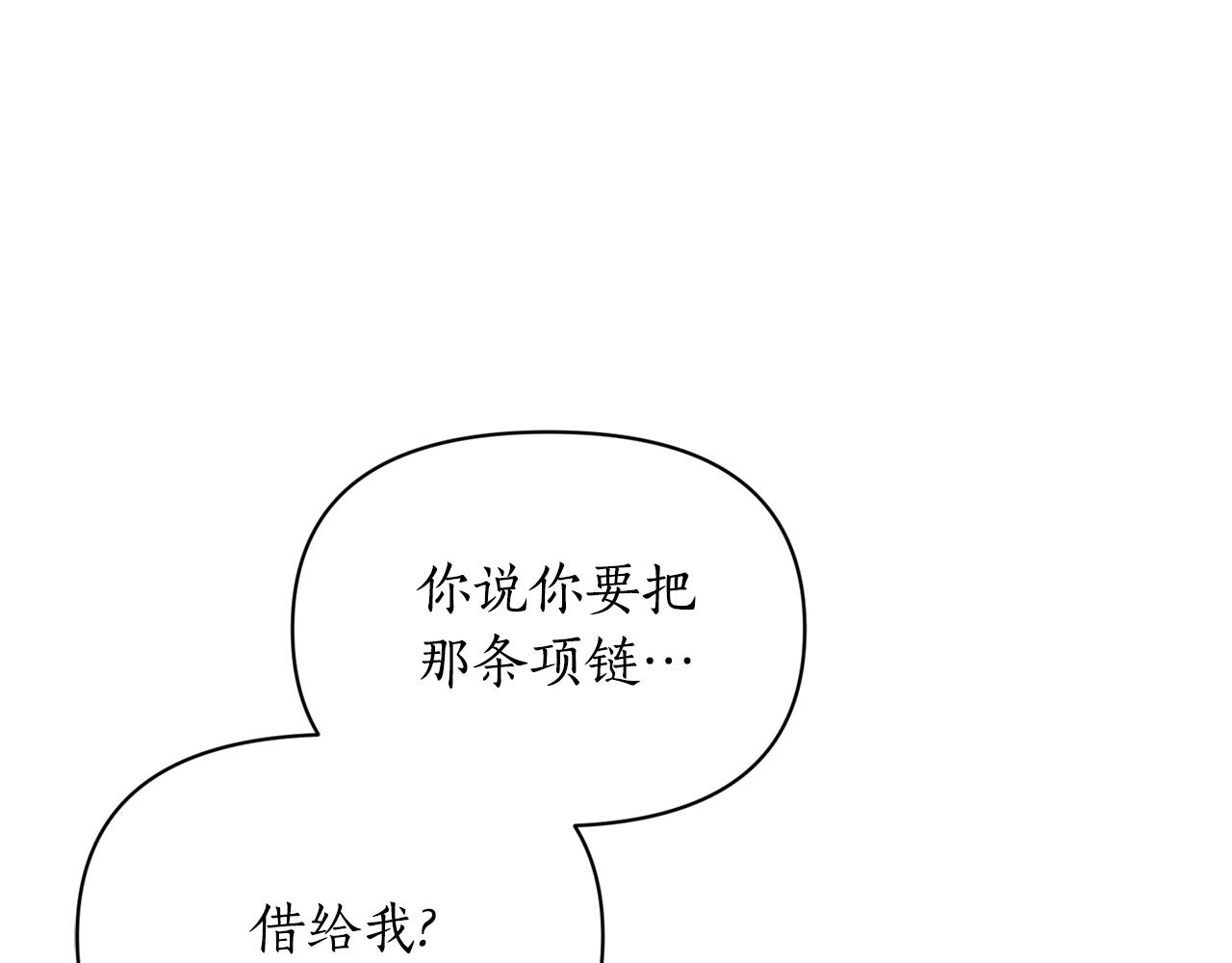 第三季完结篇 他很温柔128