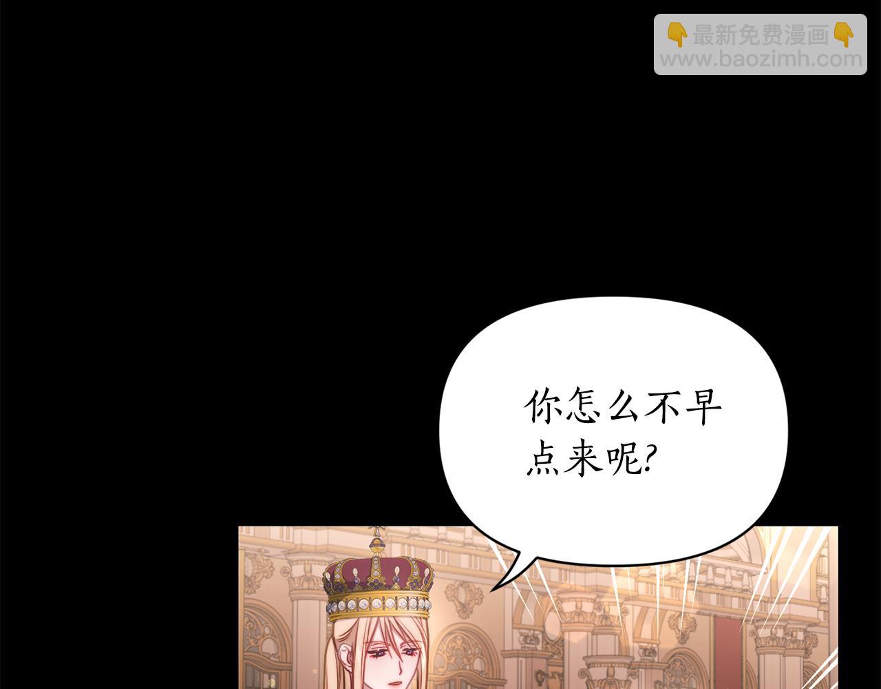 第三季完结篇 他很温柔13